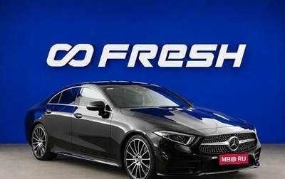 Mercedes-Benz CLS, 2020 год, 6 678 000 рублей, 1 фотография