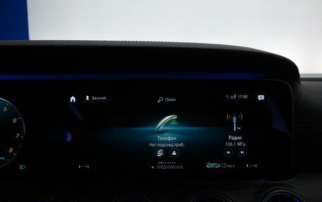 Mercedes-Benz CLS, 2020 год, 6 678 000 рублей, 32 фотография