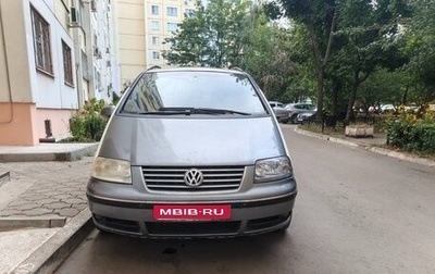 Volkswagen Sharan I рестайлинг, 2004 год, 480 000 рублей, 1 фотография