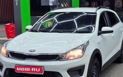 KIA Rio IV, 2017 год, 1 499 000 рублей, 1 фотография