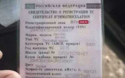 KIA Rio III рестайлинг, 2015 год, 950 000 рублей, 1 фотография