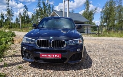 BMW X4, 2015 год, 2 690 000 рублей, 1 фотография