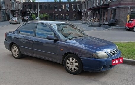 KIA Spectra II (LD), 2006 год, 210 000 рублей, 7 фотография