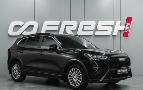 Haval Jolion, 2024 год, 2 355 000 рублей, 18 фотография