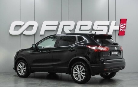 Nissan Qashqai, 2016 год, 1 559 000 рублей, 2 фотография