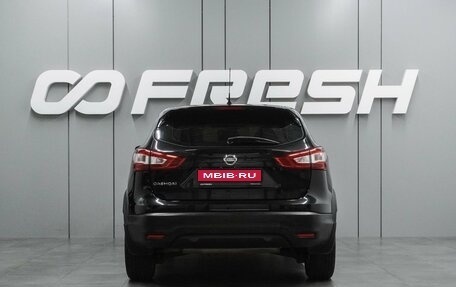 Nissan Qashqai, 2016 год, 1 559 000 рублей, 4 фотография