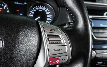 Nissan Qashqai, 2016 год, 1 559 000 рублей, 16 фотография