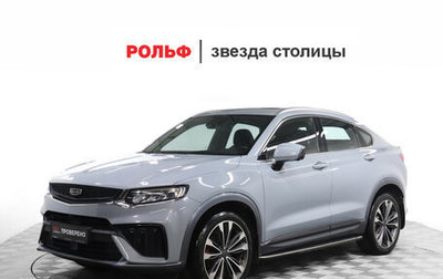 Geely Tugella FY11, 2022 год, 2 834 000 рублей, 1 фотография