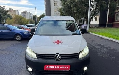 Volkswagen Caddy III рестайлинг, 2013 год, 1 175 000 рублей, 1 фотография