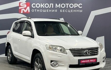 Toyota RAV4, 2012 год, 1 649 900 рублей, 1 фотография
