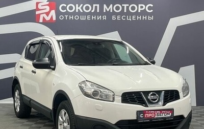 Nissan Qashqai, 2011 год, 1 029 900 рублей, 1 фотография