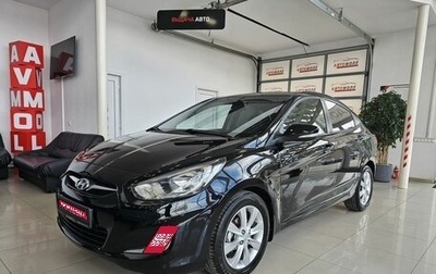 Hyundai Solaris II рестайлинг, 2012 год, 1 079 000 рублей, 1 фотография