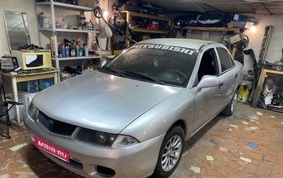 Mitsubishi Carisma I, 1999 год, 2 000 рублей, 1 фотография