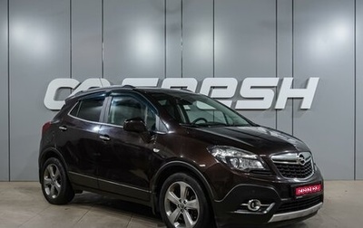Opel Mokka I, 2013 год, 1 169 000 рублей, 1 фотография