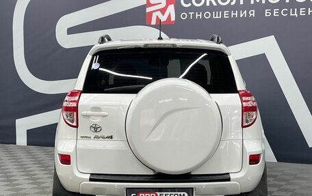 Toyota RAV4, 2012 год, 1 649 900 рублей, 5 фотография