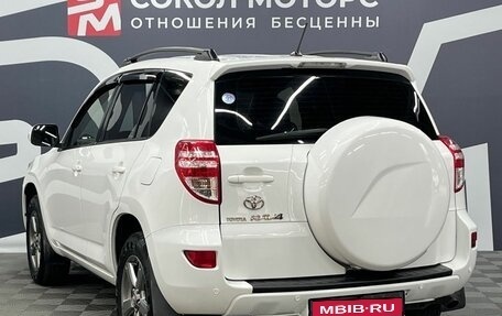 Toyota RAV4, 2012 год, 1 649 900 рублей, 4 фотография
