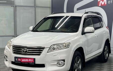 Toyota RAV4, 2012 год, 1 649 900 рублей, 3 фотография