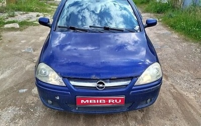 Opel Corsa C рестайлинг, 2005 год, 150 000 рублей, 1 фотография