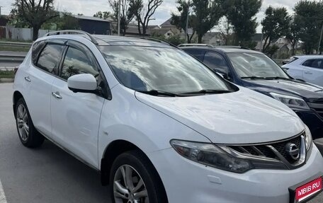 Nissan Murano, 2013 год, 1 300 000 рублей, 1 фотография