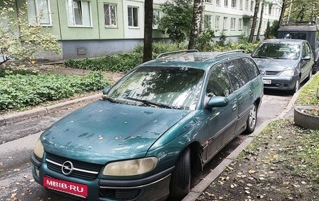 Opel Omega B, 1995 год, 50 000 рублей, 2 фотография