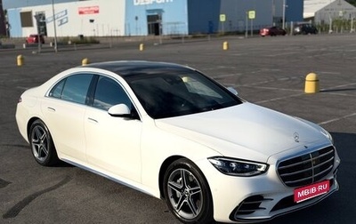 Mercedes-Benz S-Класс, 2021 год, 8 450 000 рублей, 1 фотография