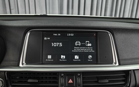 KIA Optima IV, 2019 год, 1 918 111 рублей, 16 фотография