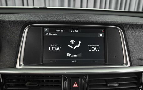 KIA Optima IV, 2019 год, 1 918 111 рублей, 14 фотография