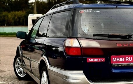 Subaru Legacy III, 2001 год, 390 000 рублей, 8 фотография