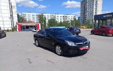 Opel Vectra C рестайлинг, 2008 год, 590 000 рублей, 2 фотография