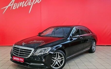 Mercedes-Benz S-Класс, 2018 год, 4 070 000 рублей, 1 фотография