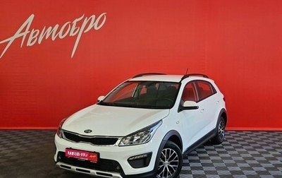 KIA Rio IV, 2019 год, 1 625 000 рублей, 1 фотография