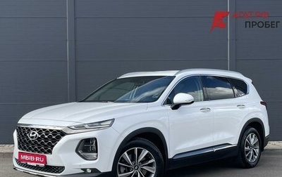 Hyundai Santa Fe IV, 2019 год, 2 940 000 рублей, 1 фотография