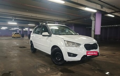 Datsun mi-DO, 2015 год, 200 000 рублей, 1 фотография