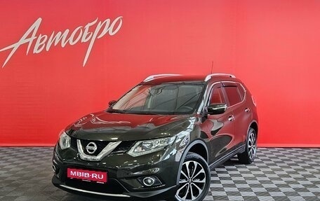 Nissan X-Trail, 2015 год, 1 679 000 рублей, 1 фотография