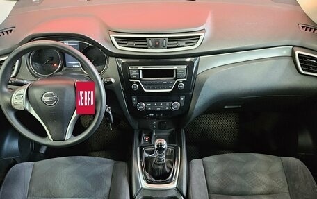 Nissan X-Trail, 2015 год, 1 679 000 рублей, 9 фотография