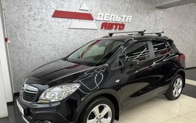 Opel Mokka I, 2013 год, 1 465 000 рублей, 1 фотография