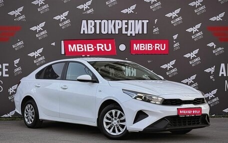 KIA Cerato IV, 2022 год, 1 865 000 рублей, 1 фотография