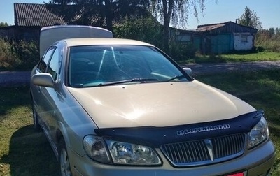 Nissan Bluebird Sylphy II, 2001 год, 395 000 рублей, 1 фотография