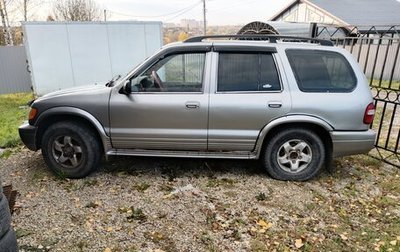 KIA Sportage IV рестайлинг, 2005 год, 100 000 рублей, 1 фотография