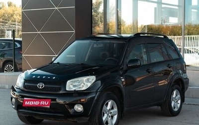 Toyota RAV4, 2004 год, 880 000 рублей, 1 фотография