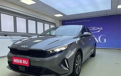 KIA K3, 2023 год, 1 280 000 рублей, 1 фотография