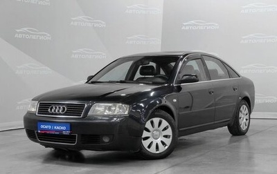 Audi A6, 2002 год, 550 000 рублей, 1 фотография