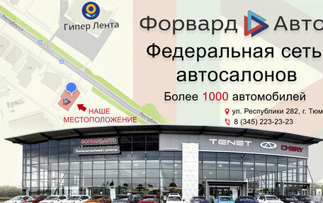 Renault Fluence I, 2012 год, 749 000 рублей, 3 фотография