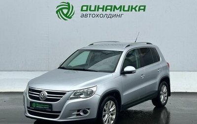 Volkswagen Tiguan I, 2011 год, 1 040 000 рублей, 1 фотография