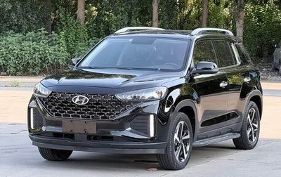 Hyundai ix35, 2022 год, 1 837 000 рублей, 1 фотография