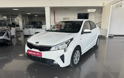 KIA Rio IV, 2021 год, 1 495 000 рублей, 1 фотография