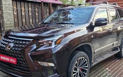 Lexus GX II, 2015 год, 4 500 000 рублей, 1 фотография