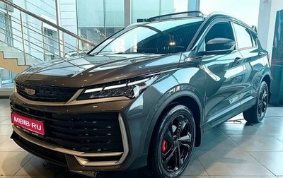 Geely Coolray I, 2026 год, 2 964 990 рублей, 1 фотография
