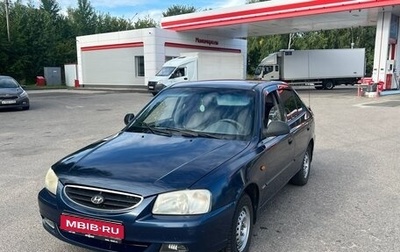 Hyundai Accent II, 2008 год, 279 000 рублей, 1 фотография