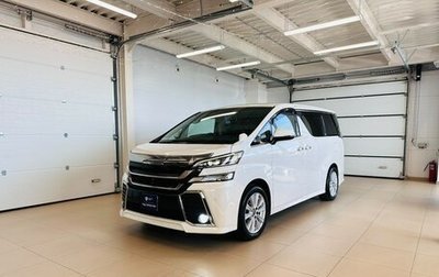 Toyota Vellfire II, 2016 год, 3 999 900 рублей, 1 фотография